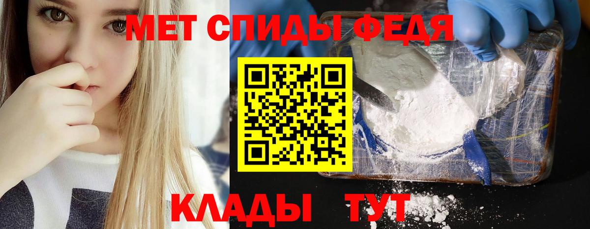 АМФЕТАМИН Розовый Воронеж