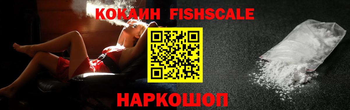 Cocaine  КОКАИН 99%  Воронеж  Вход с VPN  КОКАИН VHQ 