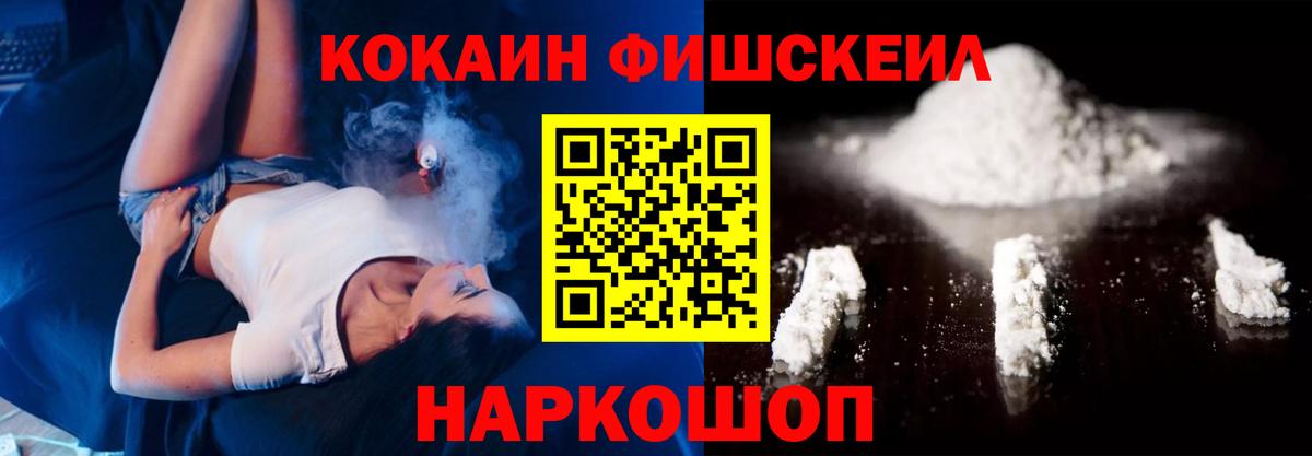 COCAIN Columbia Воронеж
