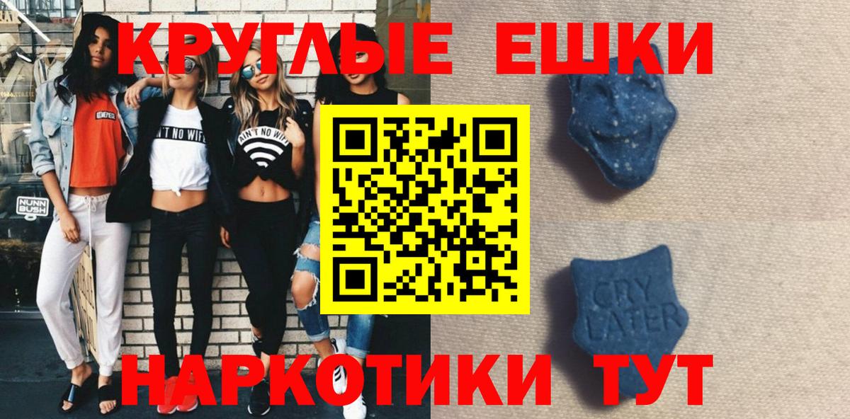 Ecstasy mix  ЭКСТАЗИ  где купить   Воронеж  Вход с VPN  ЭКСТАЗИ 280мг 