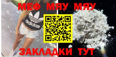 гидропоника Мариинск