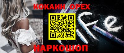 дживик Малгобек