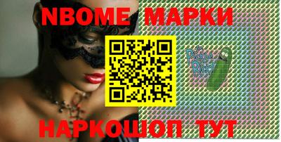 гидропоника Мариинск