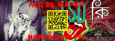 гидропоника Мариинск