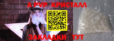 дживик Малгобек
