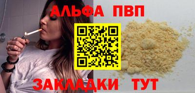 дживик Малгобек