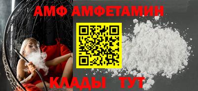 гидропоника Мариинск