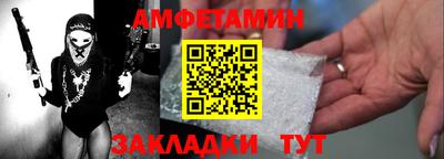 дживик Малгобек