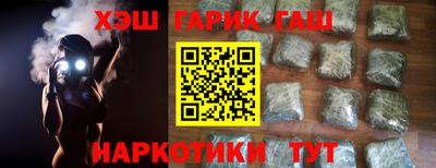гидропоника Мариинск