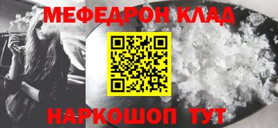 дживик Малгобек