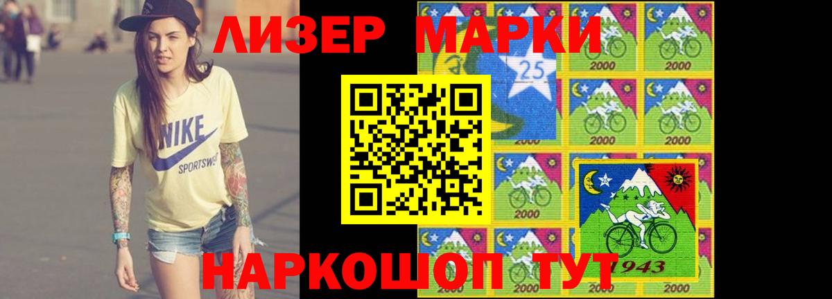 kraken ONION  ЛСД экстази  LSD-25 экстази кислота  Вход с VPN  ЛСД экстази ecstasy  Воронеж 