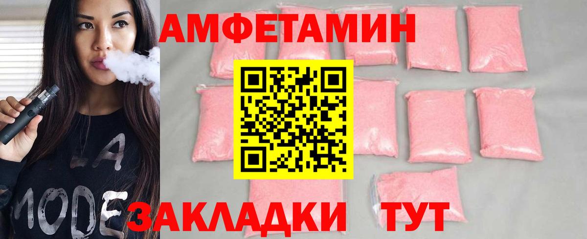 Метамфетамин Methamphetamine Воронеж