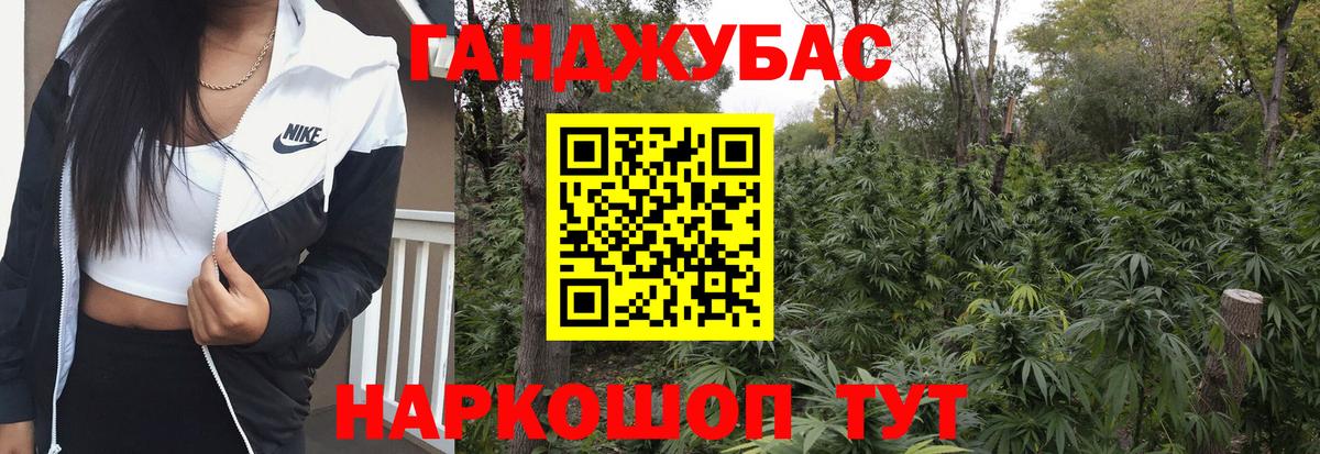 Бошки Шишки VHQ Воронеж